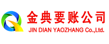 灯塔清债公司